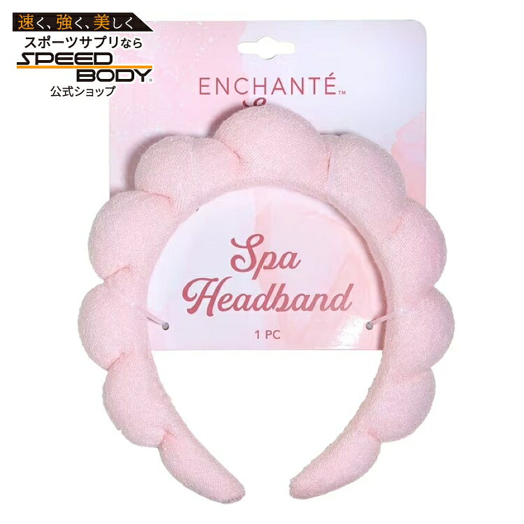 アンシャンテ クレセント ピンク スパヘッドバンドは、やわらかな素材で快適に使えるヘアアクセサリーです。スキンケアやメイク時に髪をすっきりまとめます。頭の形に沿うクレセント形状でフィットしやすく、ズレにくい設計。軽やかな着け心地で長時間の使用にも適しています。吸水性のある素材を使用し、日常のお手入れにも便利。洗いやすく乾きやすい仕様で、繰り返し使用できます。シンプルで使いやすく、セルフケア時間を快適にサポートするスパヘッドバンドです。