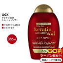 OGX t[Yt[ + P` X[WOIC Vv[ 385ml (13floz) OGX Frizz-Free + Keratin Smoothing Oil Shampoo 5-in-1 wAPA lC {