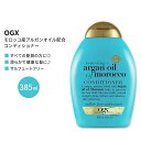 OGX リニューイング モロッコ産アルガンオイル配合 コンディショナー 385ml (13floz) OGX Renewing + Argan Oil of Morocco Hair Conditioner ヘアケア リンス 人気 日本未発売