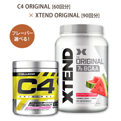 C4 オリジナル 60回分 & エクステンド オリジナル 90回分 Cellucor SCIVATION