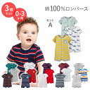 【在庫限り！】シンプル ジョイズ バイ カーターズ ベビー服 半袖 ロンパース 3枚セット 全6種類 Simple Joys by Carter's 男の子 海外 新生児用 1