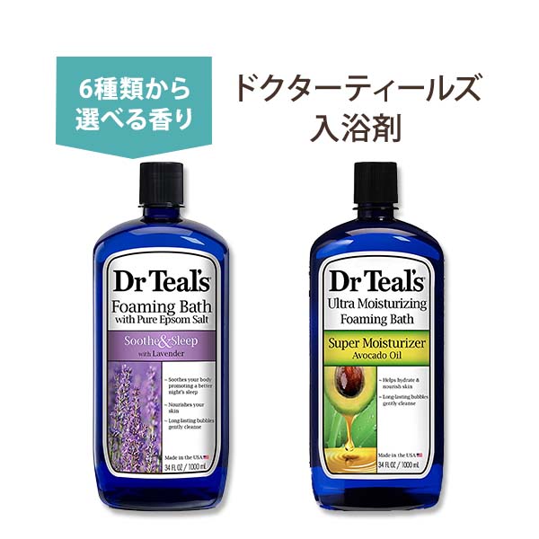 yIׂ鍁zhN^[eB[Y tH[~OoX sAGv\\g AC 1000ml (34floz) Dr Teal's Foaming Bath with Pure Epsom Salt