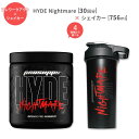 【激しさに挑む力を求めるあなたに！】プロサップス ハイド ナイトメア 30回分 & シェイカー ProSupps HYDE Nightmare & Nightmare Sha..