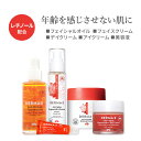 【年齢を感じさせないお肌に！】ダーマイー アンチリンクル ビタミンA スペシャルケア6点セット DERMA・E Anti-Wrinkle 美容液 フェイシャルオイル フェイスクリーム デイクリーム アイクリーム