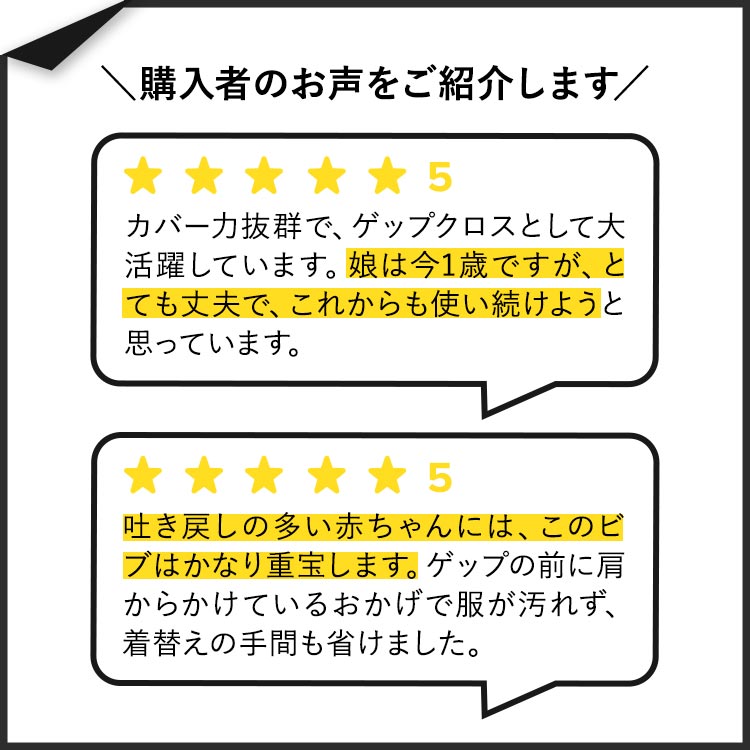 【在庫限り！】エイデンアンドアネイ バーピービブ バープクロス タオル よだれか...