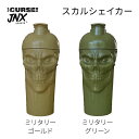 【一歩先のトレーニングへ】ザ・リッパー！ 30回分 & スカルシェイカー 700ml (23.7 oz) JNX SPORTS THE RIPPER！ & SKULL SHAKER プレワークアウト ダイエット 3