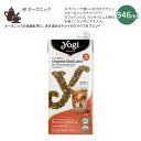 【最大1200円OFFクーポン】ヨギティー バリスタ クラシック オーガニック チャイラテ 946ml (32floz) YOGI TEA Yogi Barista Classic Organic Chai Latte 優しい甘さ 紅茶 シナモン ジンジャー