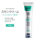 商品説明 ●Silver Biotics (シルバーバイオティクス)は、銀の可能性を探求し人々の生活の質の向上に貢献したいという願いから、健康に役立つSilverSolテクノロジーを開発したことにより誕生したブランドです。 ●ナノシルバーを配合した保湿クリームは、お肌にスッと馴染んでベタつきません♪ ●お肌を柔らかく、落ち着かせるナノシルバー、うるおいを与えるヒアルロン酸とココナッツオイル、栄養豊富なビタミンEを配合☆ ●無香タイプなので香りが苦手な方やお子様にも◎ ※Non-GMO (非遺伝子組換え) / BPAフリー / ステロイドフリー / パラベン不使用 / フタル酸エステルフリー / サルフェートフリー (硫酸塩不使用) / 合成香料不使用 / 合成着色料不使用 / ビーガン仕様 silver BIOTICS (シルバーバイオティクス)のアイテムはこちら スキンクリーム☆サイズ違いはこちら 消費期限・使用期限の確認はこちら ご留意事項 ●特性上、空輸中の温度・気圧の変化により、キャップ部分から漏れが生じる場合があります。同梱商品に付着した場合も含め、返品・返金・交換等の対応はいたしかねますので、ご理解・ご了承の上ご購入いただきますようお願いいたします。 内容量 34g (1.2oz) 成分内容 詳細は画像をご確認ください ※詳しくはメーカーサイトをご覧ください。 メーカー silver BIOTICS (シルバーバイオティクス) ・お肌に合わない場合は使用をやめ、症状によっては医師にご相談ください。 ・効能・効果の表記は薬機法により規制されています。 ・医薬品該当成分は一切含まれておりません。 ・メーカーによりデザイン、成分内容等に変更がある場合がございます。 ・製品ご購入前、ご使用前に必ずこちらの注意事項をご確認ください。 Skin Cream Unscented 1.2 OUNCE 生産国: アメリカ 区分: 化粧品 広告文責: &#x3231; REAL MADE 050-3138-5220 配送元: CMG Premium Foods, Inc. しるばーばいおてぃくす ビオティクス びおてぃくす アメリカ製 美容 健康 大人 子供 自然素材 天然素材 男性 女性 子供 メンズ レディース キッズ natural身だしなみ ナチュラル素材 きれい キレイ 清潔 なちゅらる 銀 SilverSol なのしるばー ナノシルバー ナノ銀 くりーむ 水分 潤い SilverSol シルバーソル スムーズ すむーす 手 脚 足 肘 膝 顔 体 フェイス ボディ スポットケア キープ クリーン コロイダルシルバー ノンフレーバー 無香料 ビーガン びーがん ヴィーガン Vegan アンセンティッド ハンドクリーム フェイスクリーム ボディクリーム ココナッツオイル ビタミンE ひあるろんさん