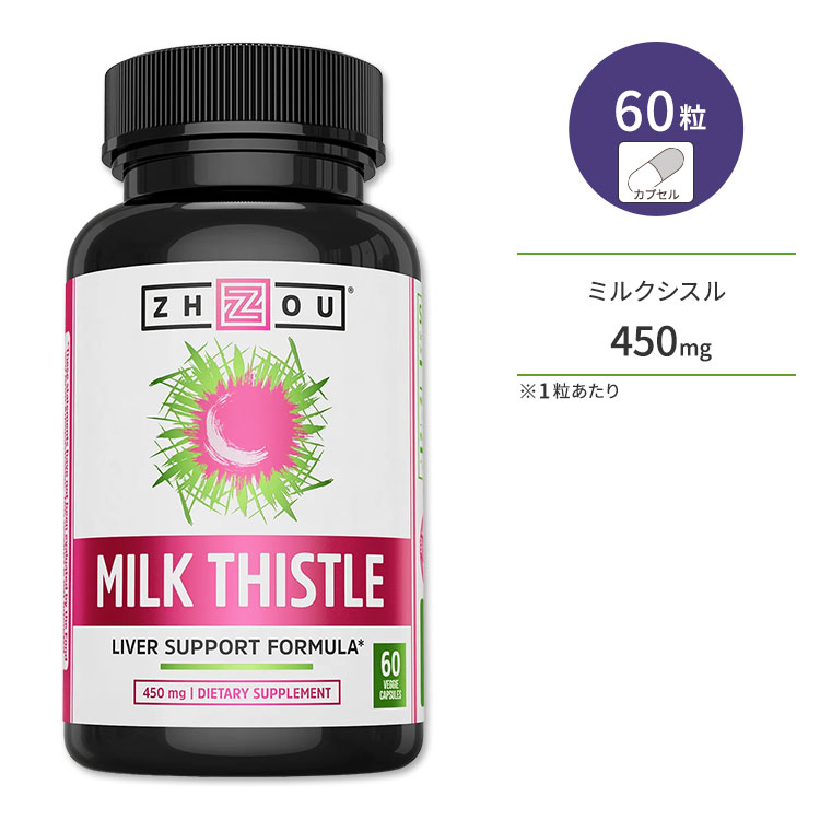 ][j[gV ~NVX 450mg 60 xWJvZ Zhou Nutrition Milk Thistle  VRR