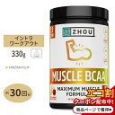 ゾーニュートリション マッスルBCAA 15回分 330g トロピカルパンチ味 Zhou Nutrition Muscle BCAA サプリメント サプリ アミノ酸 運動 スポーツ トレーニング