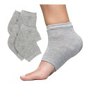 【最大1200円OFFクーポン】【在庫限り!】ZenToes ゼントウズ 保湿 かかとケア用靴下 ソックス レギュラーコットングレー 就寝中にも使えるかかとケア用ソックス ペア