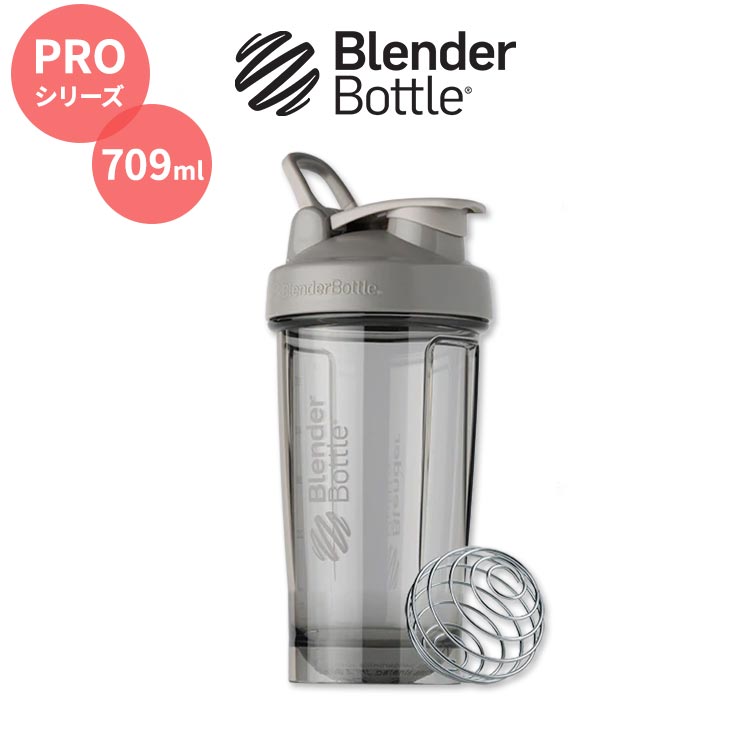 ֥ܥȥ ץܥȥ ⡼졼 709ml (24oz) Blender Bottle Pro 24oz Smoke Grey