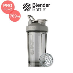ブレンダーボトル プロシェイカーボトル スモークグレー 709ml (24oz) Blender Bottle Pro 24oz Smoke Grey
