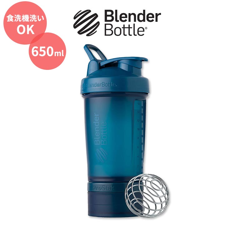 ֥ܥȥ ץåܥȥ ֥롼 650ml (22oz) Blender Bottle Prostak 22oz Ocean Blue Full Color