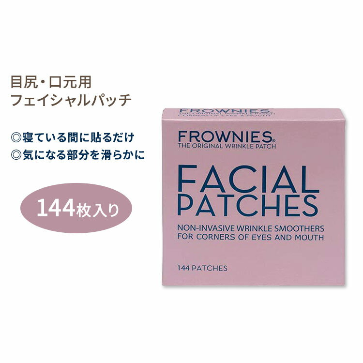 yBꂽiztEj[Y tFCVpb` ڐK  144 FROWNIES Corners of Eyes & Mouth Wrinkle Patches XLPA  GCWOPA