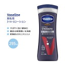 【最大1200円OFFクーポン】ヴァセリン メン エクストラストレングス ローション 295ml (10oz) Vaseline MEN EXTRA STRENGTH LOTION 男性用 3-in-1
