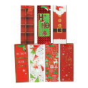 ワインボトル用ギフトバッグ 7枚セット 7種類のデザイン 日本未入荷 クリスマスラッピングバッグ クリスマスギフト用 手提げバッグ 紙袋 ペーパーバッグ ホーム...