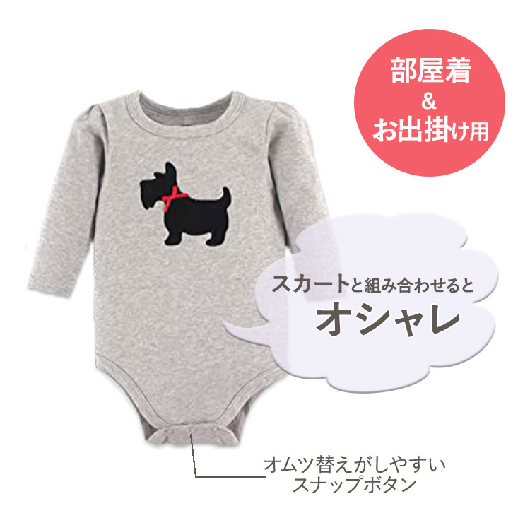 ハドソンベビー コットン ベビー服 ロンパース 長袖 5枚セット スコッティドッグ Hudson Baby Cotton Long-Sleeve Scottie Dog こども服 女の子 犬 リボン