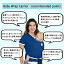 【在庫限り！】キアベビーズ ベビーラップキャリア 抱っこ紐 ベビースリング コバルトブルー KeaBabies Baby Wrap Carrier 赤ちゃん 乳児 幼児 新生児 ママパパ兼用 2
