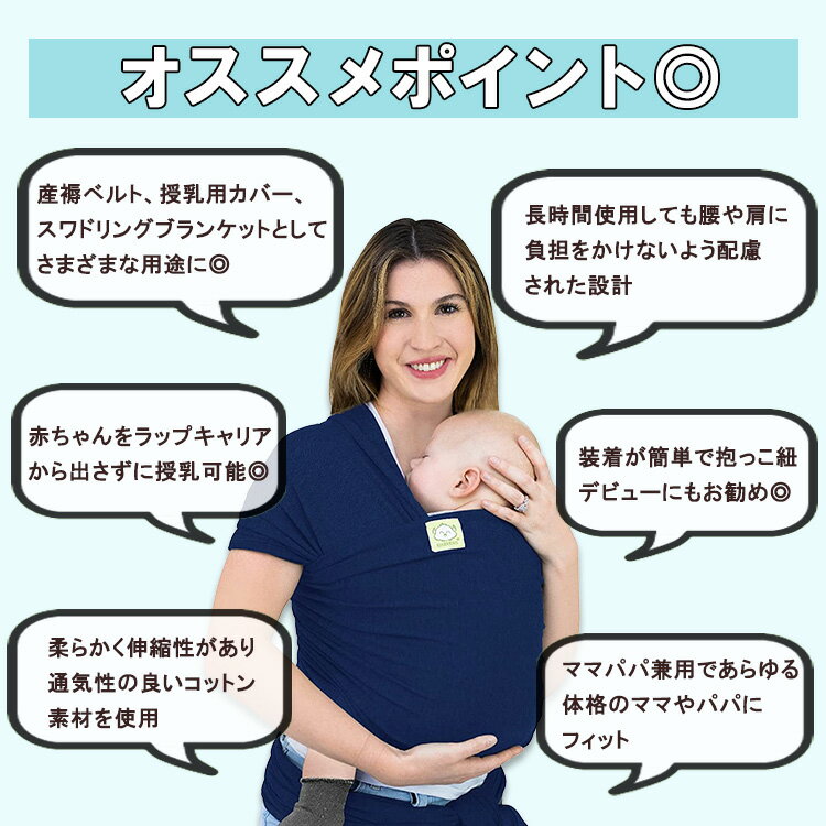 日本エイテックス キャリフリー 2WAYウエストベルトキャリー 抱っことおんぶで使える 腰ベルト付き抱っこひも ブラック 01-103