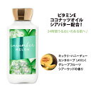 バス&ボディワークス キューカンバーメロン ボディローション 236ml (8floz) Bath & Body Works Cucumber Melon Body Lotion 肌ケア 2