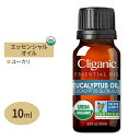 【お得クーポンあり】クリガニック オーガニック エッセンシャルオイル ユーカリ 10ml (0.33fl oz) Cliganic Organic Eucalyptus Essential Oil 精油 アロマオイル 有機(4)