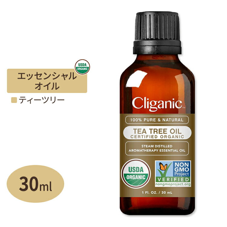 クリガニック オーガニック エッセンシャルオイル ティーツリー 30ml (1fl oz) Cliganic Organic Tea Tree Essential Oil 精油 アロマオイル 有機