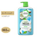 ハーバルエッセンス ハローハイドレーション コンディショナー ディープモイスチャー 865ml(29.2floz) Herbal Essences アメリカ 栄養 健康 髪の毛 保湿ケア