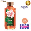 バス&ボディワークス ローズ シャワージェル 295ml (10floz) Bath & Body Works ROSE Shower Gel ボディウォッシュ スキンケア 肌ケア