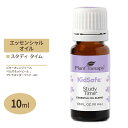 プラントセラピー エッセンシャルオイルブレンド スタディタイム キッズセーフ 10ml (1 / 3fl oz) Plant Therapy KidSafe Study Time Essential Oil Blend 精油 アロマオイル 子ども キッズ 家族