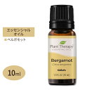 【最大1200円OFFクーポン】プラントセラピー 100%ピュア エッセンシャルオイル ベルガモット 10ml (1 / 3fl oz) Plant Thera...