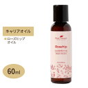 プラントセラピー ローズヒップキャリアオイルエクストラバージン 60ml Plant Therapy Plant Therapy Rosehip Oil キャリアオイル スキンケア ヘアケア ボディケア