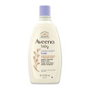 アビーノ ベビー カーミング コンフォート ボディーウォッシュ ラベンダー＆バニラ 532ml(18floz) Aveeno Baby Calming Comfort Bath ボディソープ うるおい