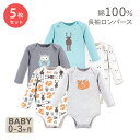 【在庫限り！】ハドソンベビー コットン ベビー服 ロンパース 長袖 5枚セット グレーフォレスト Hudson Baby Cotton Long-Sleeve Gray Forest こども服 男女兼用 動物 アニマル