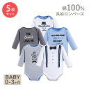 【在庫限り！】ハドソンベビー コットン ベビー服 ロンパース 長袖 5枚セット ハンサムフェラ Hudson Baby Cotton Long-Sleeve Handsome Fella こども服 男の子 英語 青 海外