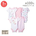 【在庫限り！】ハドソンベビー コットン ベビー服 ロンパース ドリームキャッチャー 半袖 5枚セット Hudson Baby Unisex Baby Cotton Bodysuits Dream Catcher こども服 女の子