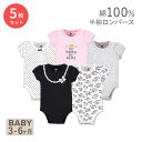 【在庫限り！】ハドソンベビー コットン ベビー服 ロンパース トワル 半袖 5枚セット Hudson Baby Unisex Baby Cotton Bodysuits Toile こども服 女の子 リボン グレー