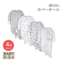 ガーバー ベビー服 ロンパース シープグレー 4枚セット Gerber baby-girls 4 Pack Sleep &apos;N Play Footie Sheep Grey 男の子 女の子 ひつじ グレー パジャマ