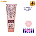 バス ボディワークス アサウザンド ウィッシュズ アルティメット ハイドローション ボディクリーム 226g (8oz) A Thousand Wishes Body Cream Bath Body Works 肌ケア