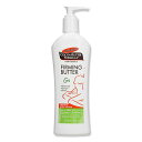 パーマーズ ココアバター フォーミュラ ファーミングバター ボディローション 315ml (10.6oz) Palmer&apos;s Cocoa Butter Formula Firming Butter Body Lotion スキンケア マタニティ ボディバター