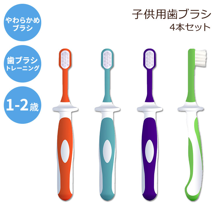 å٥ӡ ȥ졼˥ Ҷ ֥饷 ե 1~2 4ܥå Cherish Baby Care Toddler Toothbrushes 4 Count