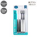 Mg uV lp GNXg \tg moߕq 4{Zbg Lingito Extra Soft Toothbrush Nano Toothbrush for Sensitive Gums