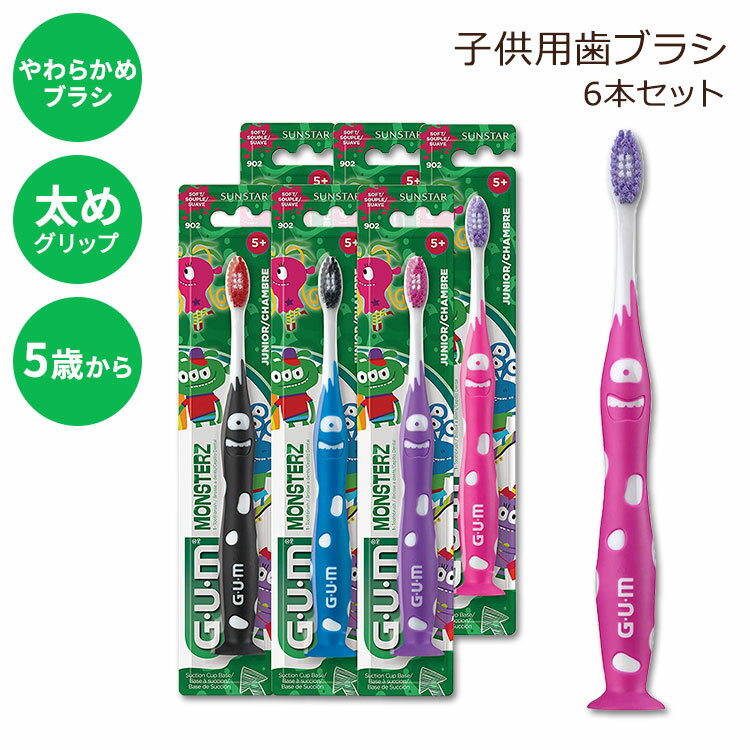  ֥饷 Ҷ ȥ ե 5аʾ 6ܥå GUM Monsterz Kids Toothbrush, Ultra Soft