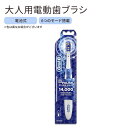 商品説明 ●着色や黄ばみが気になる方にオススメ◎ ●毎分14,000回のストロークで汚れを落とします♪ ●ランダムに並んだ長い毛先でブラシの届きにくい部分をキレイにします。 ●6つのモード搭載：デイリークリーン・歯肉ケア・知覚過敏・ホワイトニング・PROクリーン・舌クリーニング♪ ●Oral-B (オーラルビー) は世界中で愛されるブランドです！ ●オーラル B ディープ クリーン、プロヘルス、3D ホワイト交換ヘッドと互換性があります。 ●電池式：単三電池が必要です。(付属) ※色は選べません。 電動歯ブラシはこちら 歯ブラシはこちら 歯磨き粉はこちら 消費期限・使用期限の確認はこちら サイズ 約24cm(色は選べません) メーカー Oral-B (オーラルビー) ・対象年齢：3歳以上 ・ヘッドブラシは3ヶ月ごとの交換がオススメです ・小さなお子様は大人の監視下の元使用して下さい ・ブラシの破損は窒息などに繋がります ・メーカーによりデザイン、成分内容等に変更がある場合がございます。 ・製品ご購入前、ご使用前に必ずこちらの注意事項をご確認ください。 Oral-B 3D White Action Power Toothbrush 1 Count 生産国: アメリカ 区分: 日用品・雑貨 広告文責: &#x3231; REAL MADE 050-3138-5220 配送元: CMG Premium Foods, Inc. 歯ブラシ 電動 でんどう 自動 電動ハブラシ でんどうはぶらし はみがき はぶらし 人気 にんき おすすめ お勧め オススメ まとめ買い まとめ 海外 手用 大人用 おとなよう ハブラシ 家庭用 家庭 かていよう 家族 かぞく 磨く 海外 かいがい デイリー 隅々 すみずみ 柔らかい やわらかい ソフト そふと ぶらし 美容 健康 おーらるけあ 男性 だんせい 女性 じょせい レディース れでぃーす めんず メンズ すていん 着色 タバコ 音波 おんぱ でんどう 超音波 オーラルビー おーらるびー