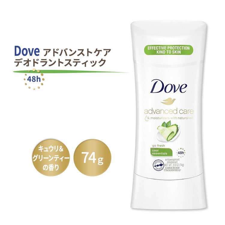 _ AhoXgPA fIhgXeBbN N[GbZVY p LEƃO[eB[̍ 74g (2.6oz) Dove Advanced Care Deodorant Sticky5Dzzy킹Ĕz