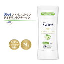 【お得クーポンあり】ダヴ アドバンストケア デオドラントスティック クールエッセンシャルズ 女性用 キュウリとグリーンティーの香り 74g (2.6oz) Do...