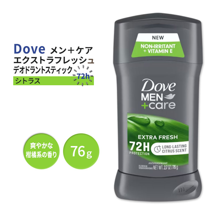 _ +PA GNXgtbV fIhgXeBbN jp VgX̍ 76g (2.7oz) Dove Men+Care Extra Fresh Antiperspirant Deodorant Sticky5Dzz