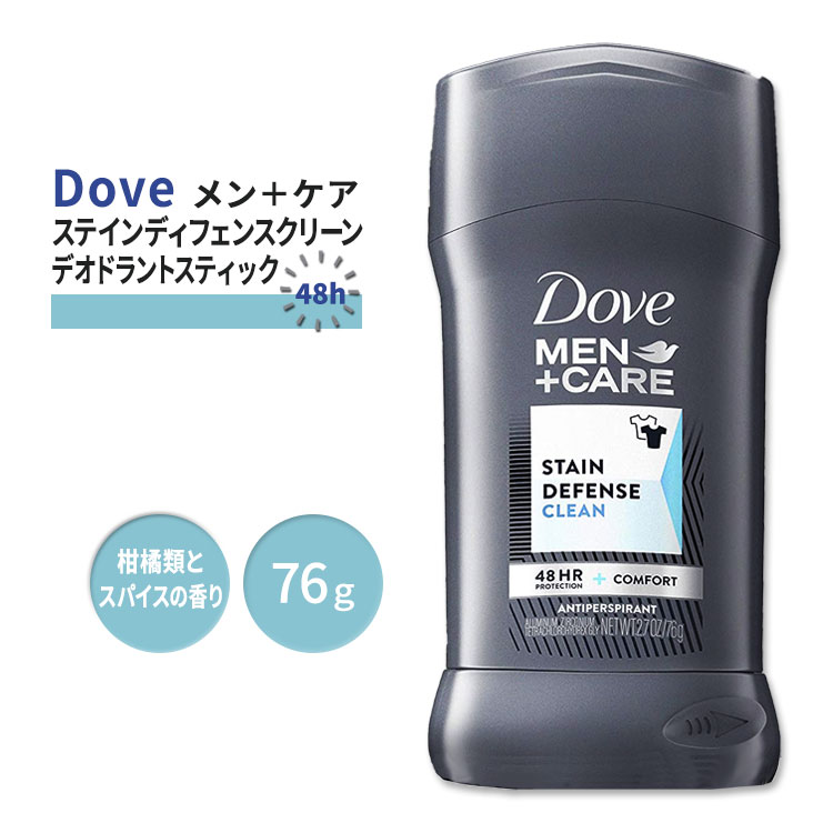 _ +PA XeCfBtFXN[ fIhgXeBbN jp k&XpCX̍ 76g (2.7oz) Dove Men+Care Stain Defense Cleany5Dzz