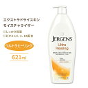 ジャーゲンズ エクストラドライスキンモイスチャライザー ウルトラヒーリング 621ml (21floz) Jergens Extra Dry Skin Moisturizer Ult..