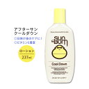 サンバム アフターサン クールダウン ローション 237ml (8.0oz) Sun Bum Cool Down Aloe Vera Lotion 日焼け後のケア 水分補給